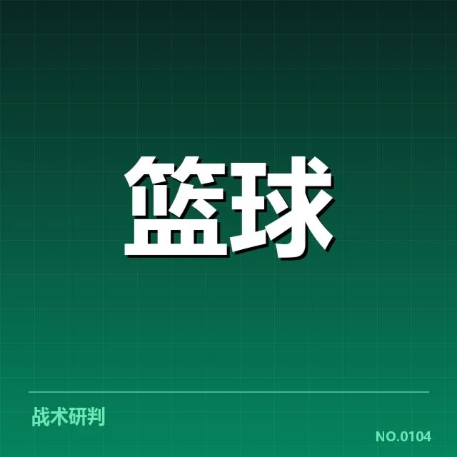 国家队最新人员名单和赛程安排