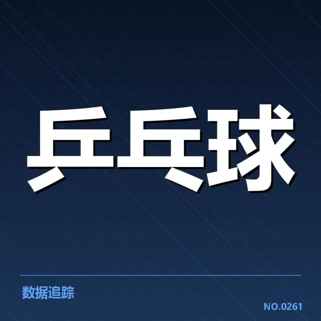 马龙伤愈状态:竞技表现是否完全恢复