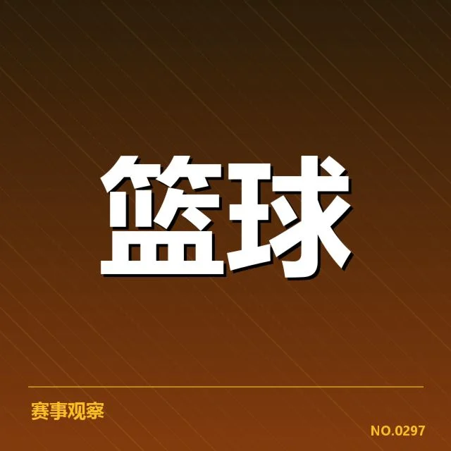 哈登最新转会动态:篮网未来走势成疑问