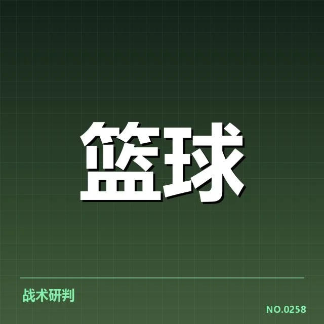 女篮教练团队调整:教练人员变动