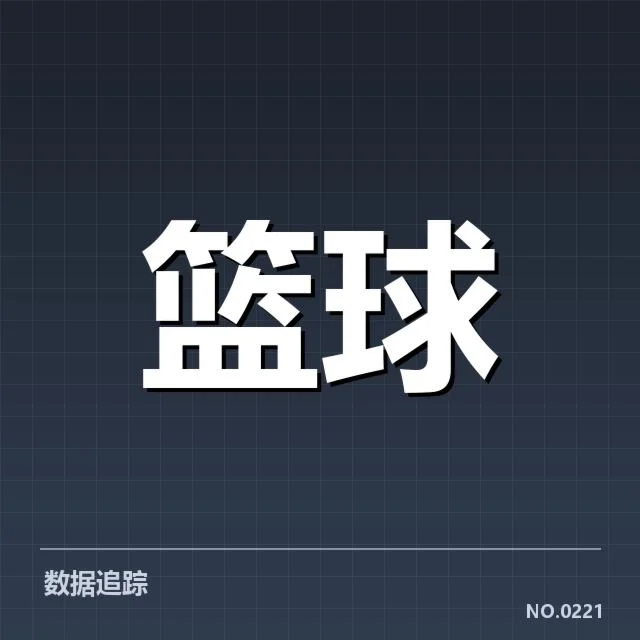 已公布的队伍名单与赛程安排
